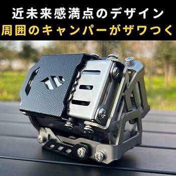 Amazon | Fire Beast アルコールストーブ 高火力 五徳付き